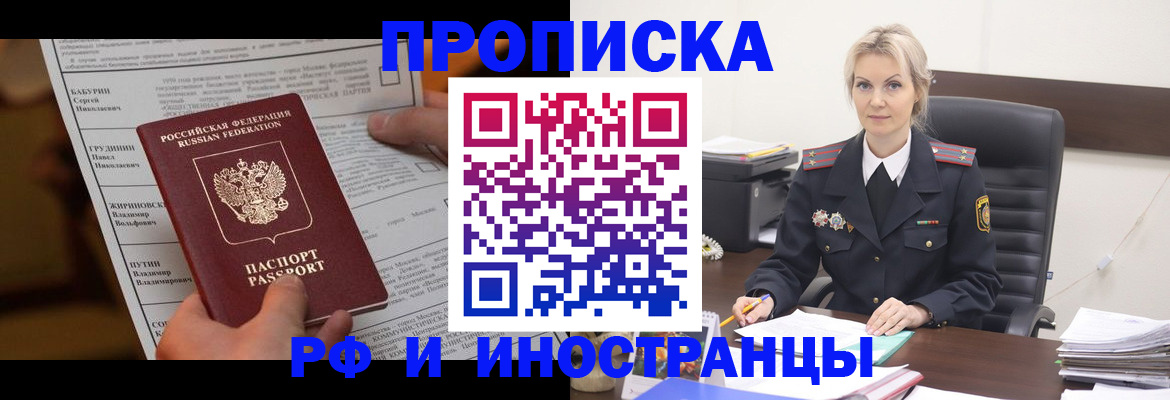 форма 3 в Гудермесе